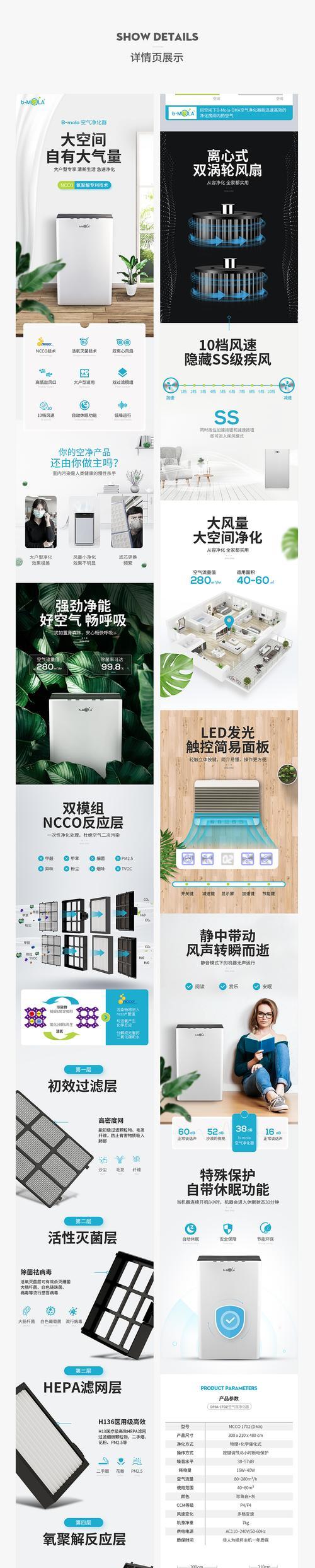 热水器净化器怎么开？如何操作？