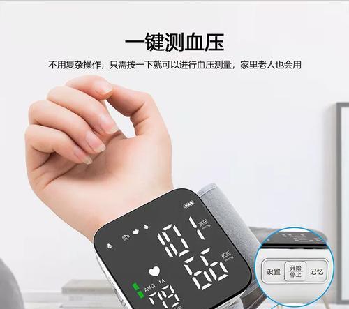 跑步智能手表心率准确吗？调整心率监测的方法是什么？