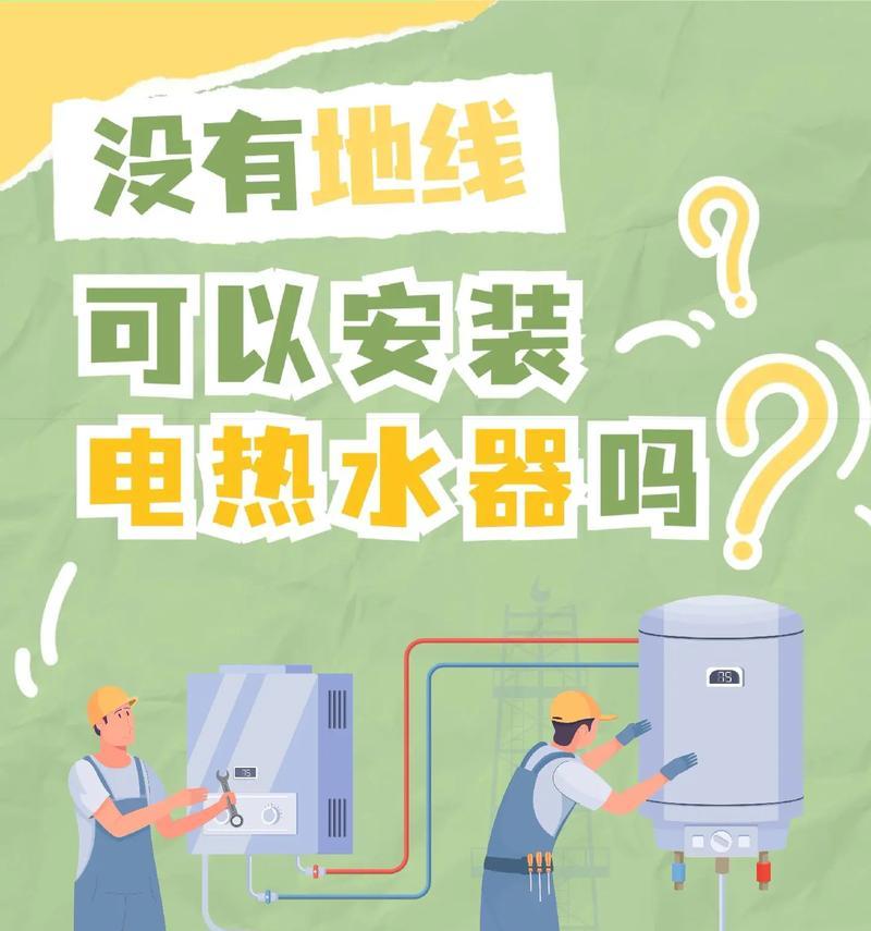 热水器安装视频教程在哪里可以找到？