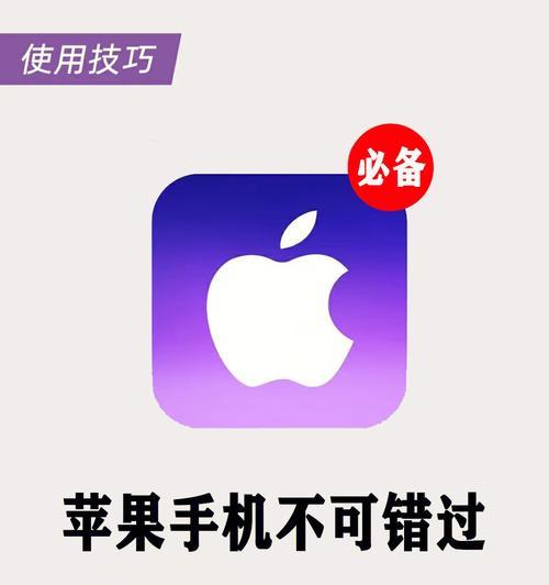 安卓手机怎么分享app到苹果手机？分享步骤是什么？