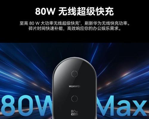 磁吸充电器关闭方法是什么？