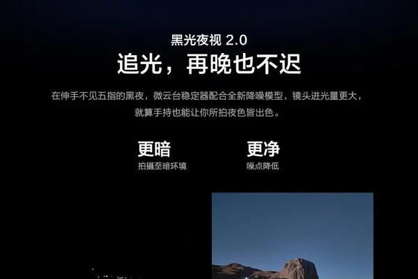 手机黑光摄像头无法打开怎么办？解决方法是什么？