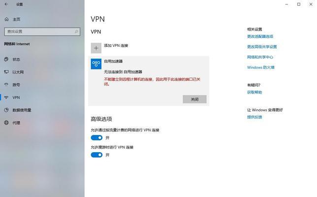 搭建加速器服务器网络需要哪些步骤？过程中可能遇到哪些问题？