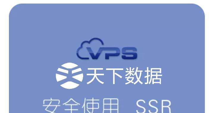 搭建加速器服务器网络需要哪些步骤？过程中可能遇到哪些问题？