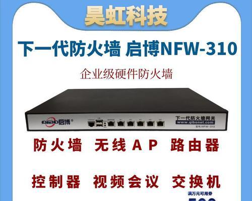 企业网关余额查询步骤是什么？