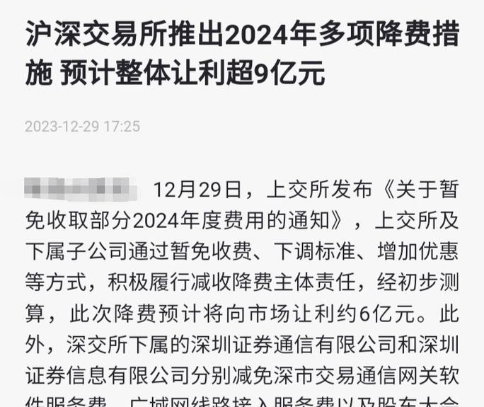 企业网关余额查询步骤是什么？