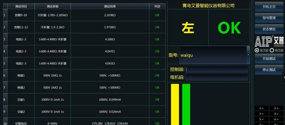 启停电瓶充电器瓦数选择标准是什么？