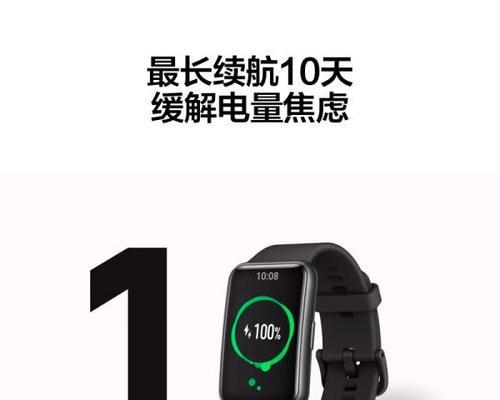 天禾智能手表如何作为运动手表使用？