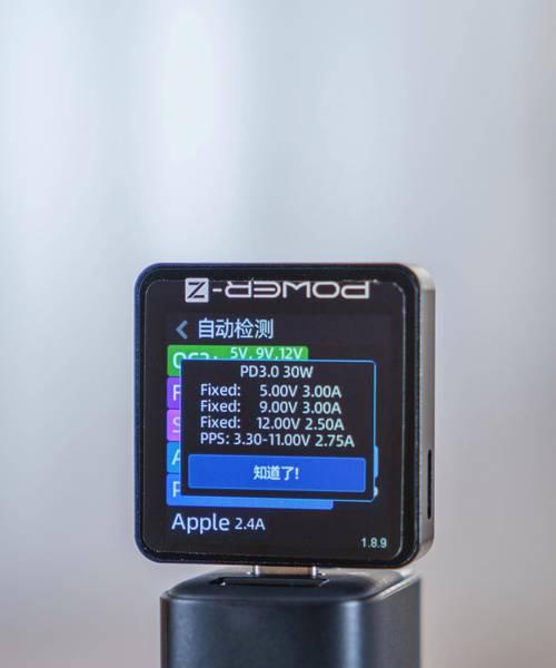 散热器充电器用多少功率？如何选择合适的功率？