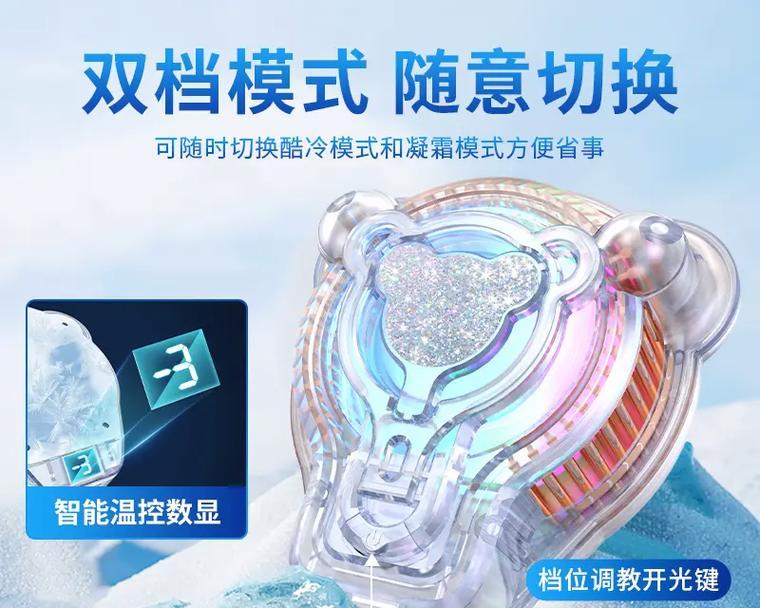 散热器充电器用多少功率？如何选择合适的功率？
