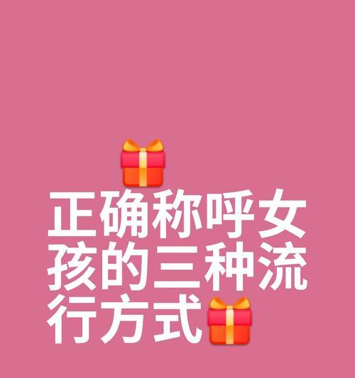 苹果手机的正确叫法是什么？为什么人们喜欢这样称呼它？