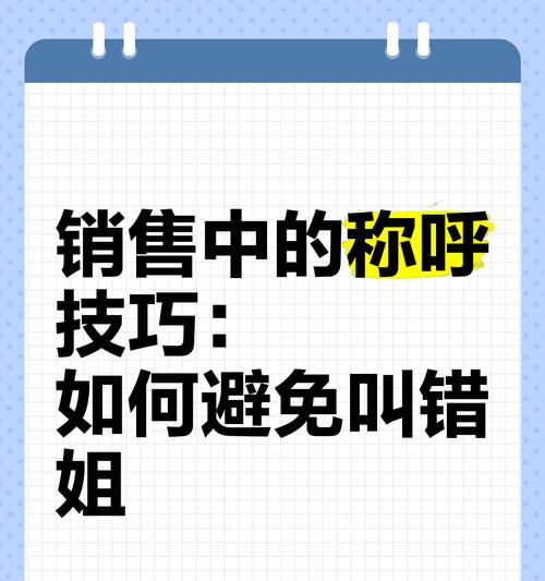苹果手机的正确叫法是什么？为什么人们喜欢这样称呼它？