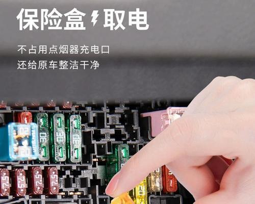 小车点烟口充电器使用方法是什么？