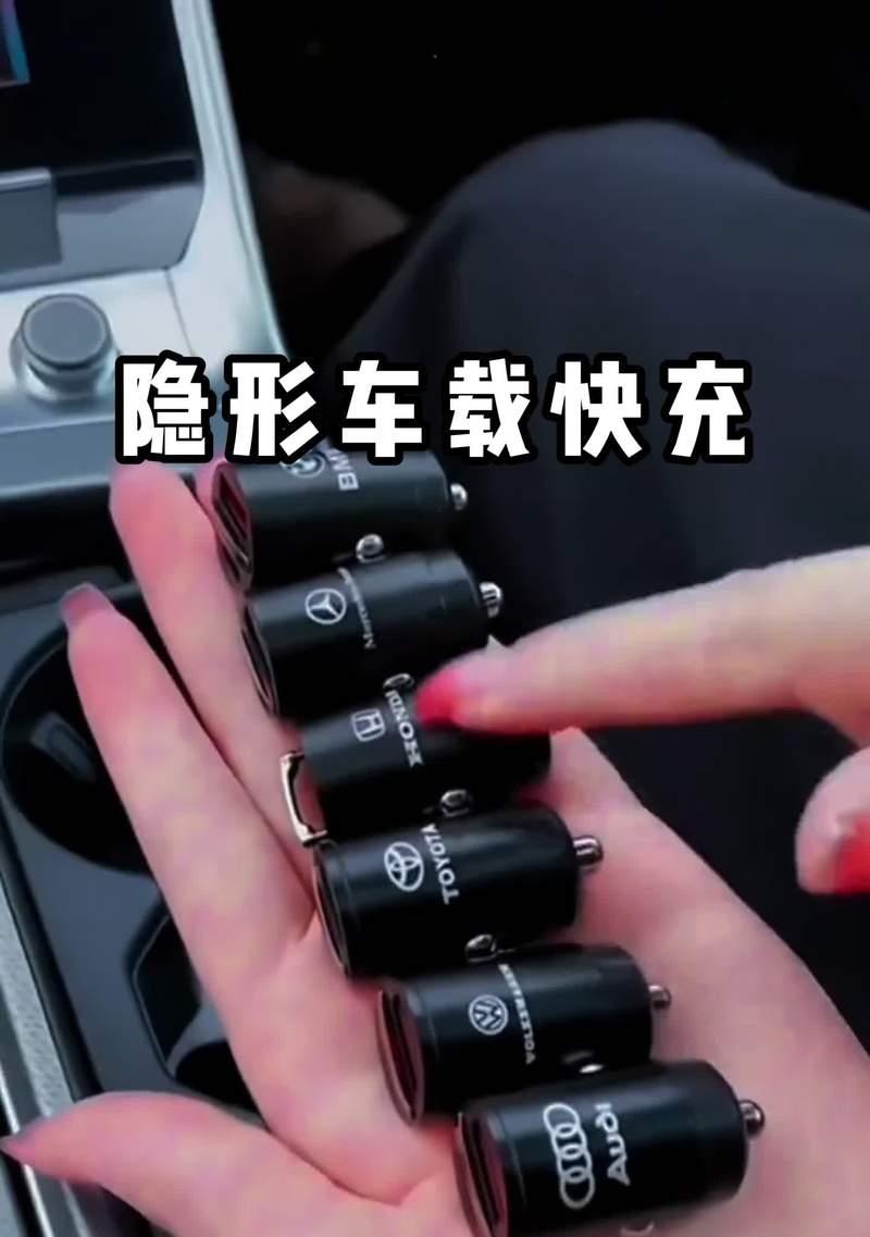小车点烟口充电器使用方法是什么？