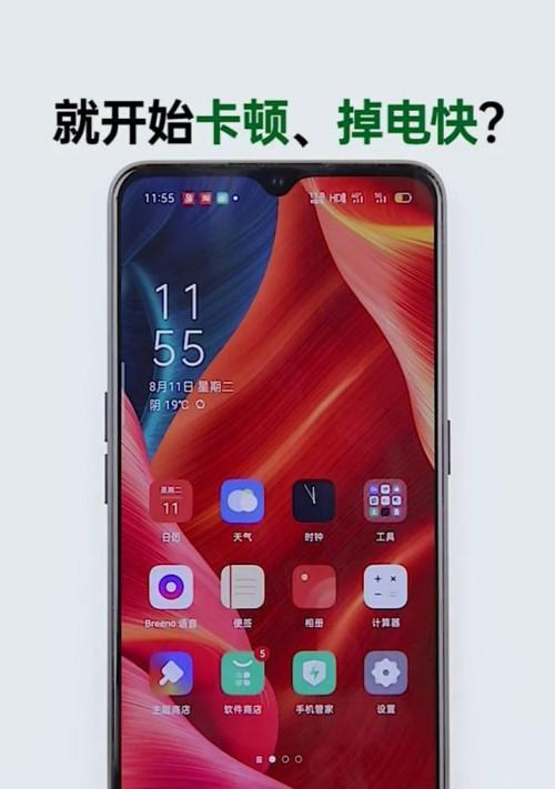 oppo手机薄片支架的正确使用方法是什么？使用不当会有哪些问题？