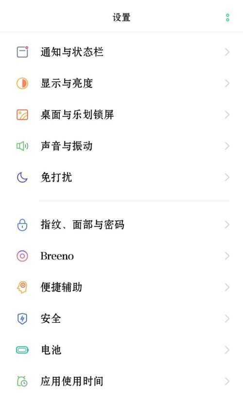 oppo手机薄片支架的正确使用方法是什么？使用不当会有哪些问题？