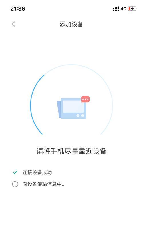 多部手机如何串联摄像头？连接步骤是怎样的？