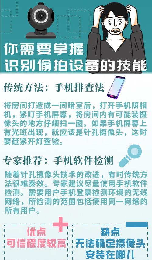 多部手机如何串联摄像头？连接步骤是怎样的？