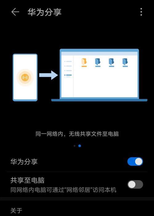 多部手机如何串联摄像头？连接步骤是怎样的？