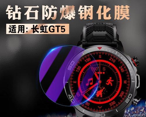 长虹智能手表watchfly接收消息的方法是什么？