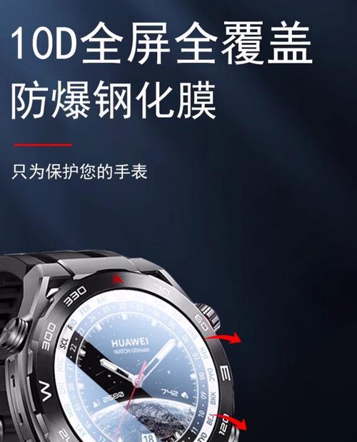 长虹智能手表watchfly接收消息的方法是什么？
