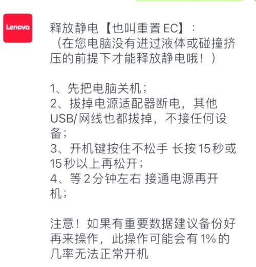 停车充电器灯不亮是为什么？如何解决？