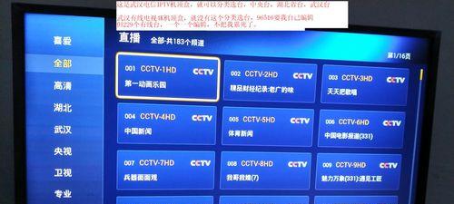 升级天翼高清4K机顶盒有什么额外费用吗？需要多长时间？
