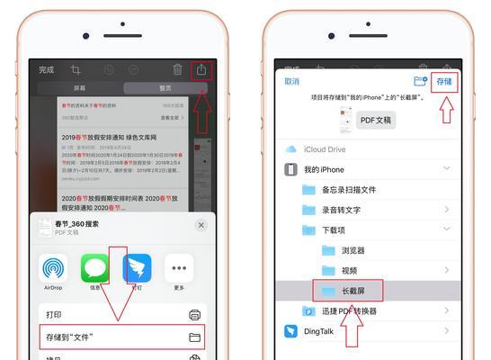 苹果碎屏如何导出照片到手机？有哪些方法可以尝试？