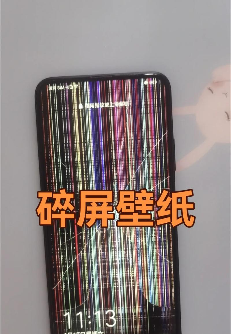 苹果碎屏如何导出照片到手机？有哪些方法可以尝试？