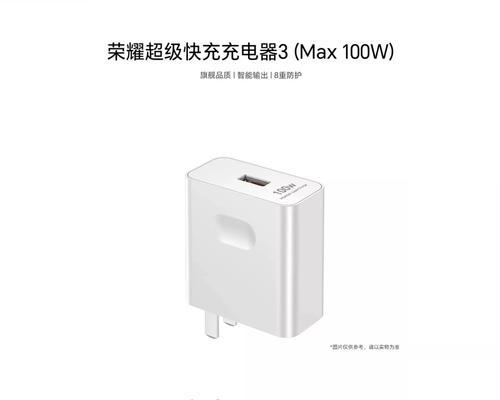 华为p70原装充电器的功率是多少？