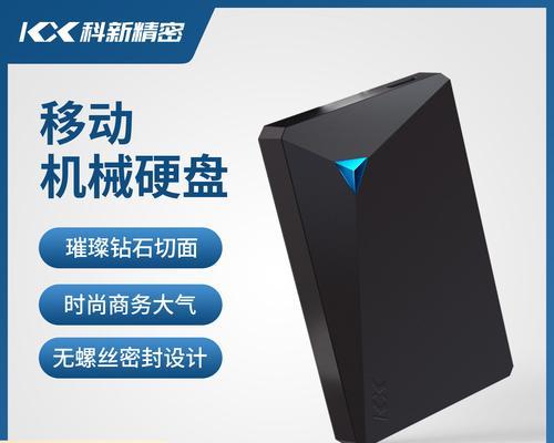 联想高速移动硬盘闪电鲨的性能如何？使用中有哪些特点？