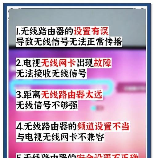 无线网络机顶盒不开机的原因是什么？