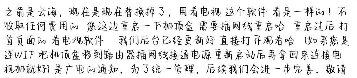 无线网络机顶盒不开机的原因是什么？