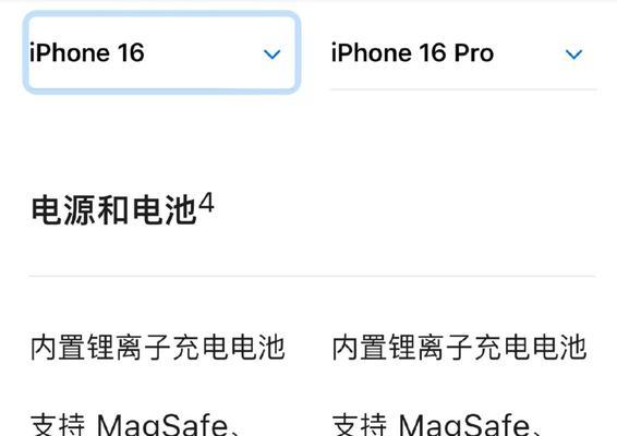 苹果官方充电器选购标准是什么？