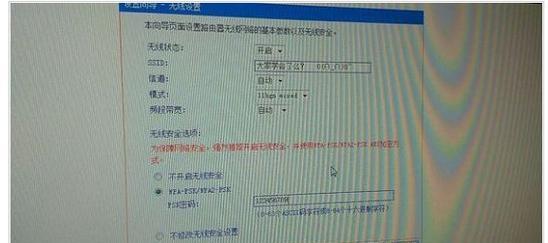 电脑连接路由器无网关如何解决？