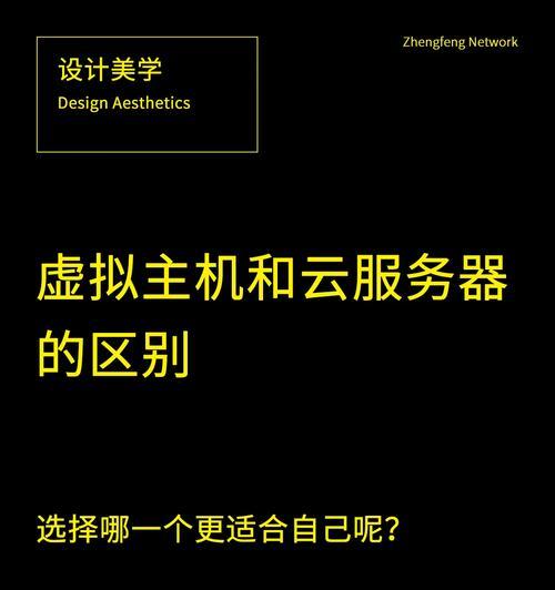 连云港虚拟服务器租赁服务内容有哪些？具体包括哪些服务？