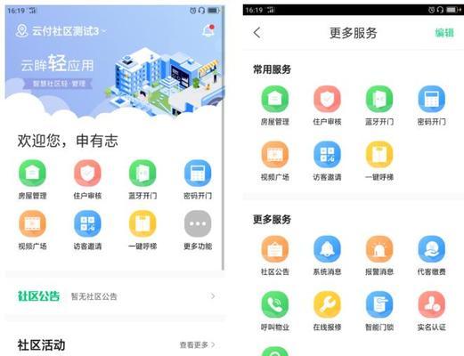 海康服务器查看网关状态的方法是什么？