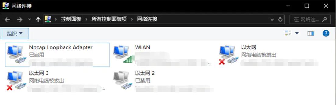 海康服务器查看网关状态的方法是什么？