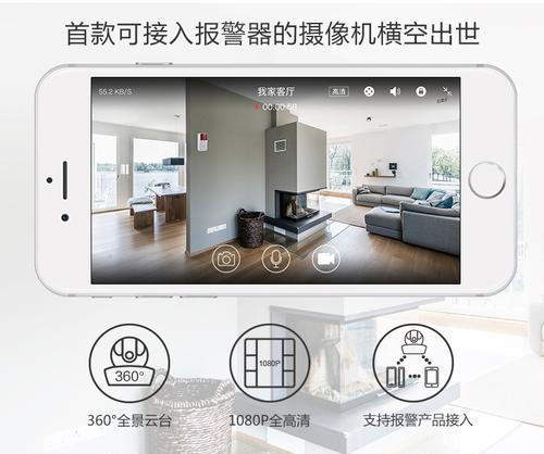 如何在家中使用网关监控摄像头？操作步骤是什么？