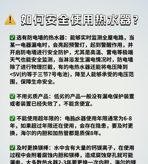 小热水器不断电故障原因？如何排查和解决？