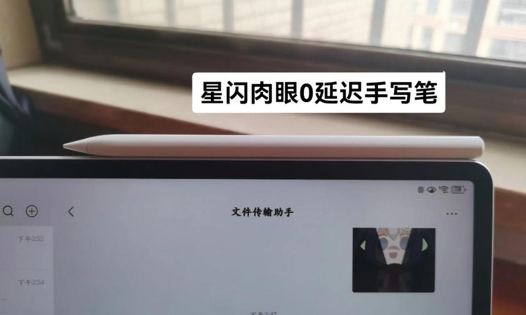 华为11.5平板手写笔怎么连接？连接过程中可能会遇到哪些问题？