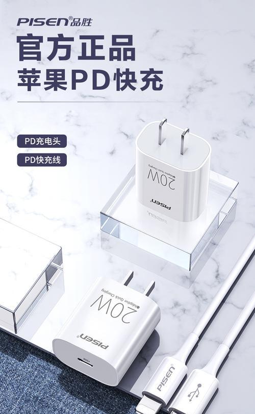 苹果充电器分口器功能？如何使用？