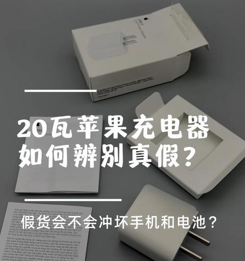 苹果充电器分口器功能？如何使用？