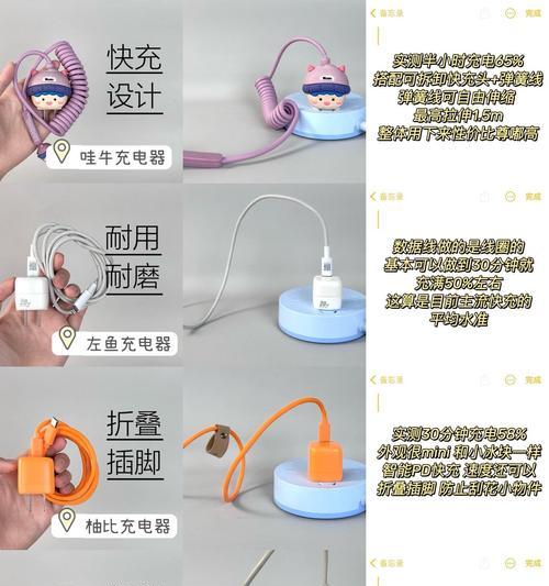 苹果充电器分口器功能？如何使用？