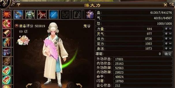 经典天龙服务器有哪些推荐配置？