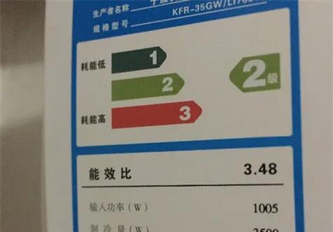 闪星旅行充电器的功率是多少瓦？