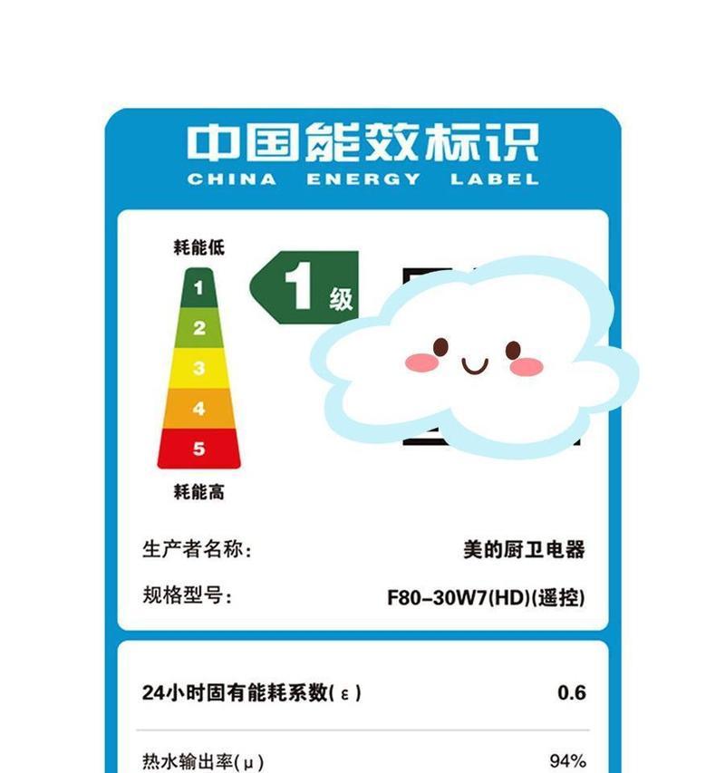 工厂热水器如何选择既省电又好用？