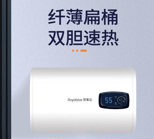 工厂热水器如何选择既省电又好用？