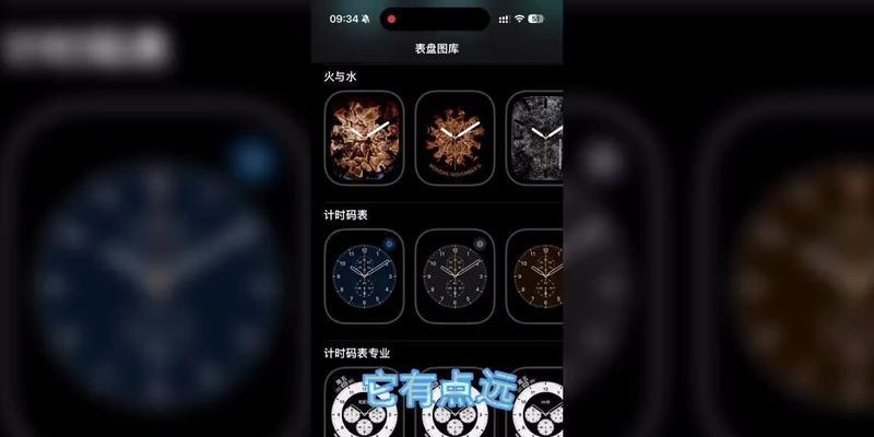 智能手表的表盘模式怎么解锁？解锁步骤是什么？