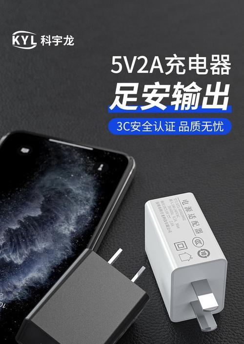 5w2a充电器的毫安数是多少？